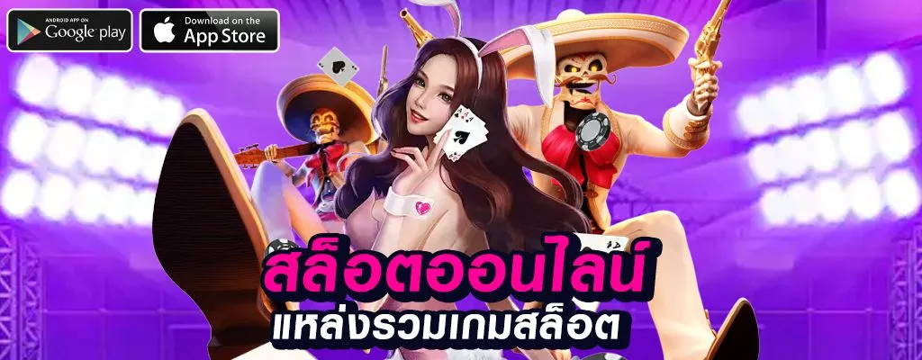 สล็อตxo168